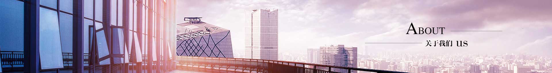 關(guān)于Haoxing Machinery