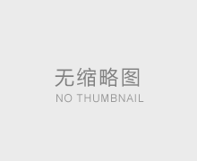 自行車粉碎用什么型號的撕碎機？一套貴嗎？