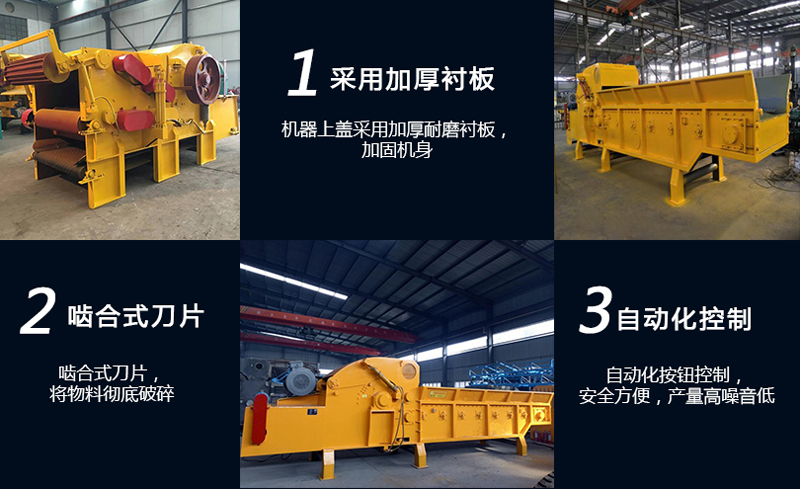 <a href='http://scives.cn/fsxl/1016.html' target='_blank'><span>模板破碎機</span></a>生產(chǎn)線