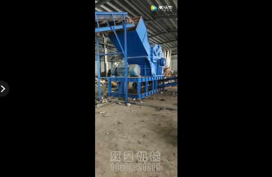 <a href='http://scives.cn' target='_blank'><span>金屬破碎機(jī)</span></a>1600型設(shè)備現(xiàn)場(chǎng)