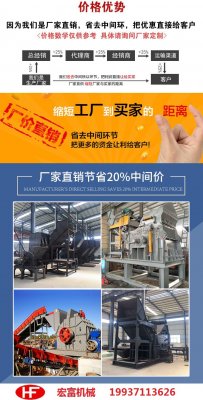 投產(chǎn)一臺(tái)金屬破碎機(jī)需要準(zhǔn)備多少資金？*推薦與詳細(xì)介紹有沒有？