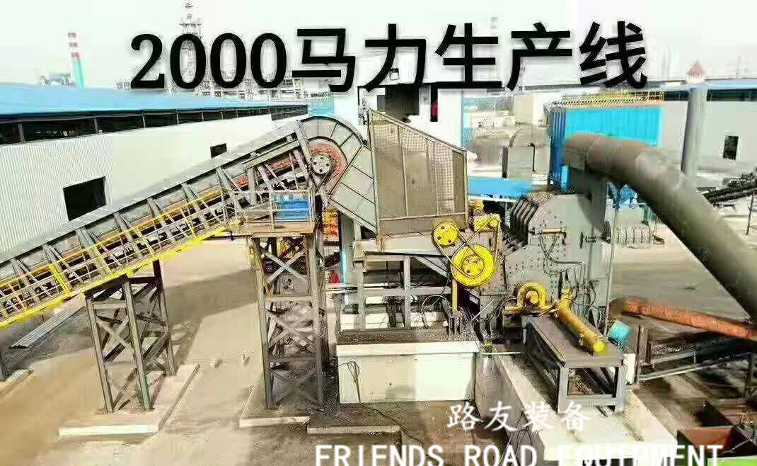 <a href='http://scives.cn/psxl/5.html' target='_blank'><span>金屬粉碎機</span></a>的發(fā)展目標與行業(yè)現(xiàn)實之間的矛盾