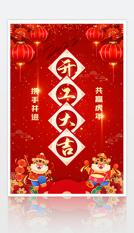 山東路友初六開(kāi)工！新的一年和新老顧客一起虎虎生威！