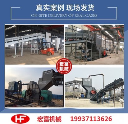 破碎鐵皮桶的廢鐵破碎機(jī)廠家哪家好？5噸處理量的破碎機(jī)多少錢一臺？