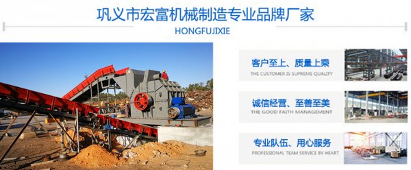 現(xiàn)在投資金屬破碎機 還能跟上致富的腳步嗎？