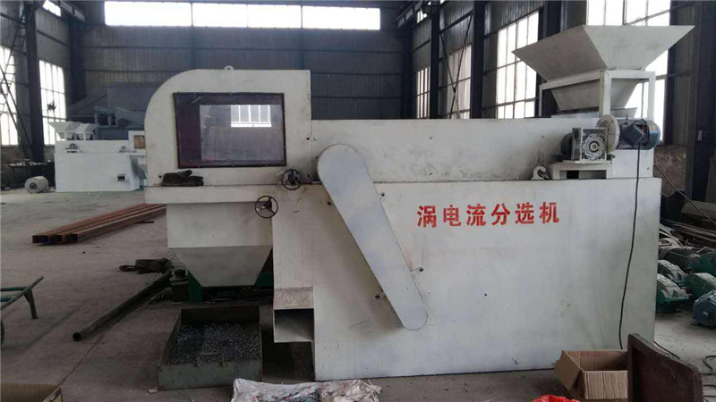 購(gòu)買分選機(jī)時(shí)應(yīng)如何測(cè)量渦電流分選機(jī)的磁力？