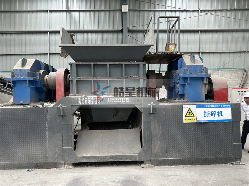 <a href='http://scives.cn/ssxl/10.html' target='_blank'><span>金屬撕碎機(jī)</span></a>作業(yè)現(xiàn)場(chǎng)